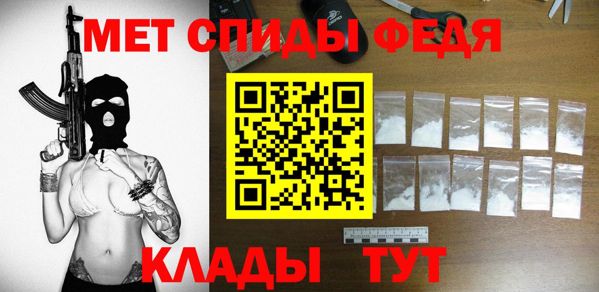 АМФ VHQ Нягань