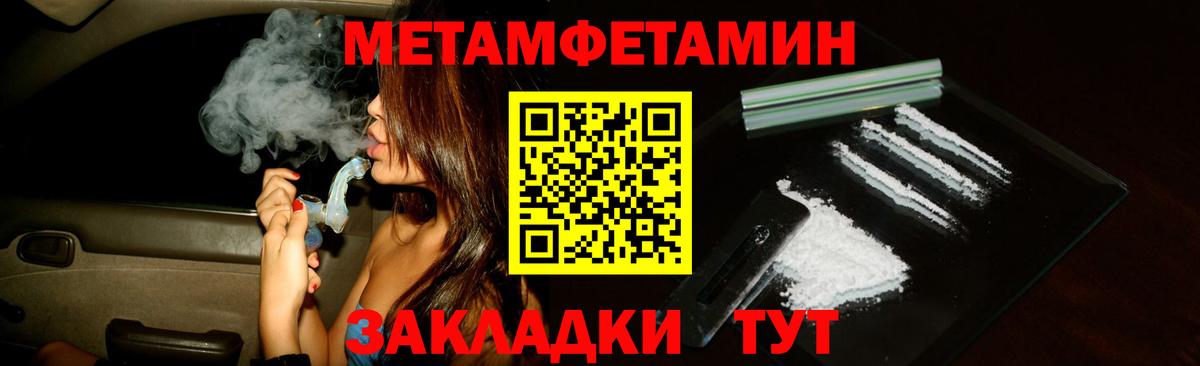 Amphetamine Premium  АМФЕТАМИН  АМФ  Вход с VPN  Нягань 