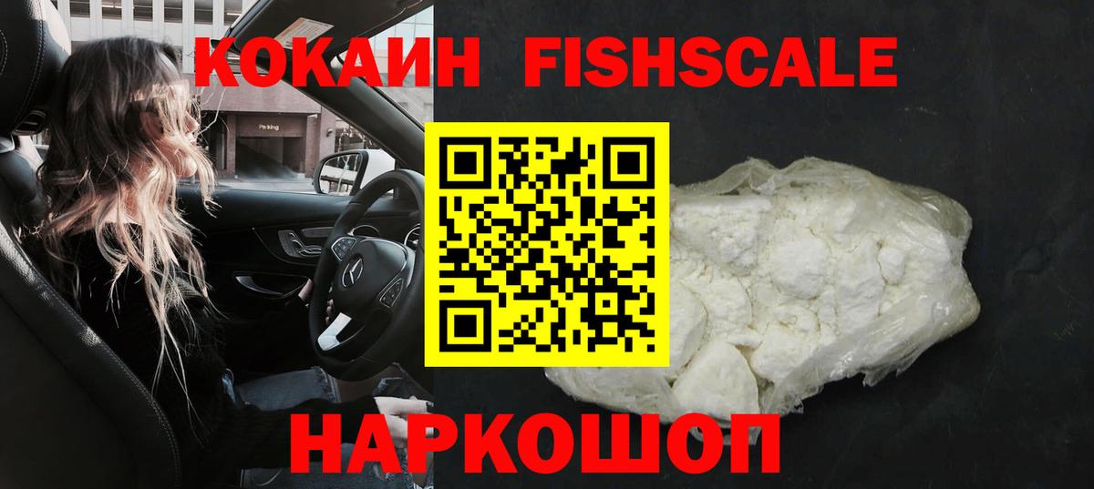 Нягань  Cocaine 99%  Вход с VPN  КОКАИН Боливия 