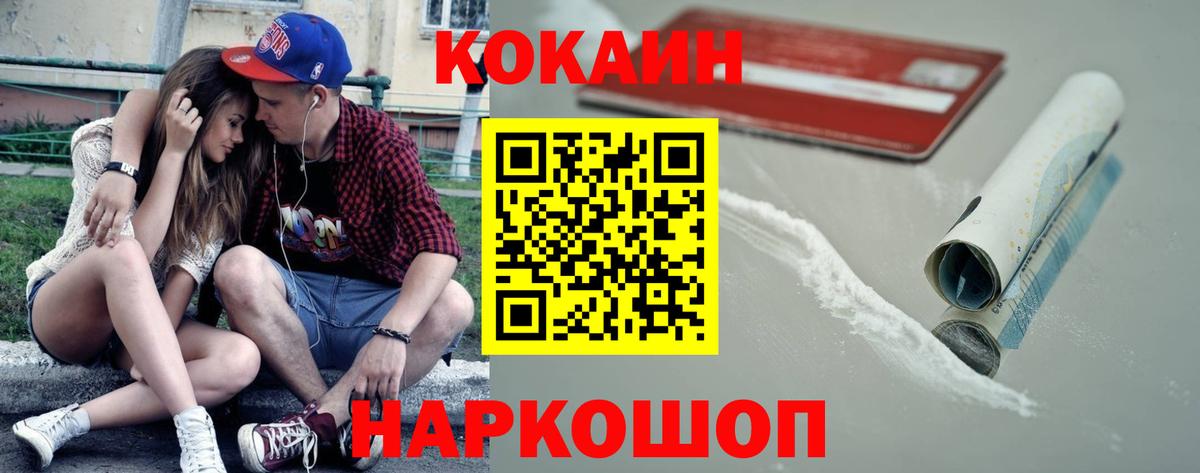 COCAIN FishScale Нягань