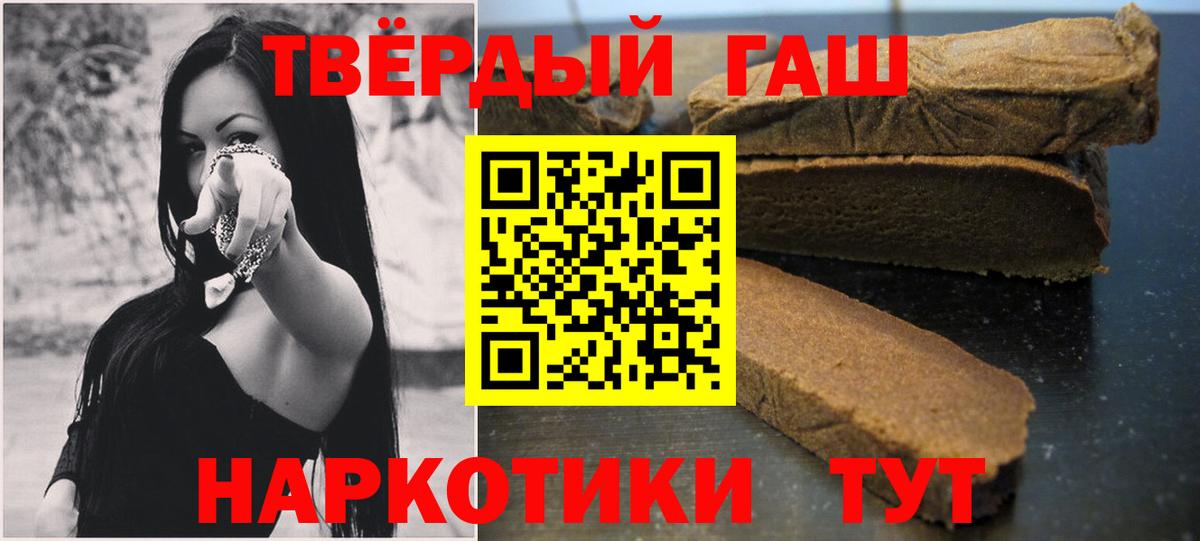 Гашиш  Гашиш Cannabis  Вход с VPN  Нягань  ГАШИШ ice o lator 