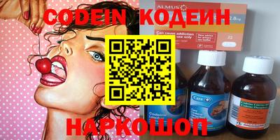 метадон Рузаевка