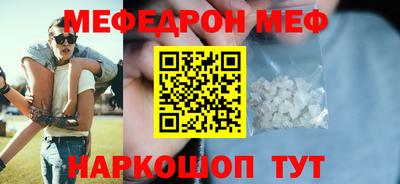 метадон Рузаевка