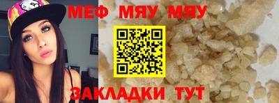 метадон Рузаевка
