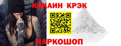 кокаин колумбия Рязань
