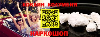 дмт Рыбинск