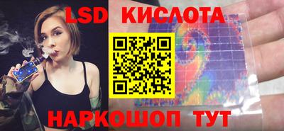 каннабис Севастополь