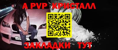 метадон Рузаевка