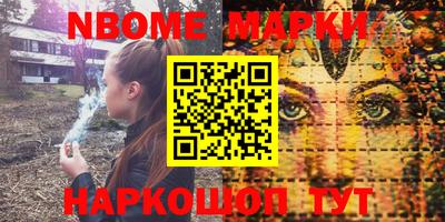 дмт Рыбинск
