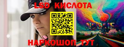 метадон Рузаевка