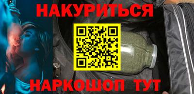 метадон Рузаевка