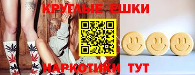 дмт Рыбинск