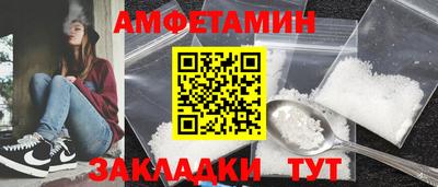 метадон Рузаевка