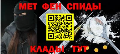 метадон Рузаевка