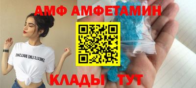 дмт Рыбинск