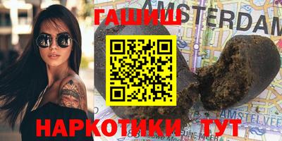 метадон Рузаевка