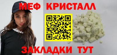 спиды Северобайкальск