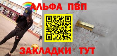 метадон Рузаевка