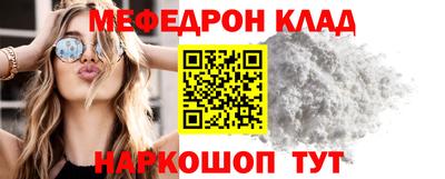 метадон Рузаевка