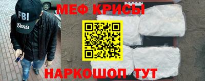дмт Рыбинск