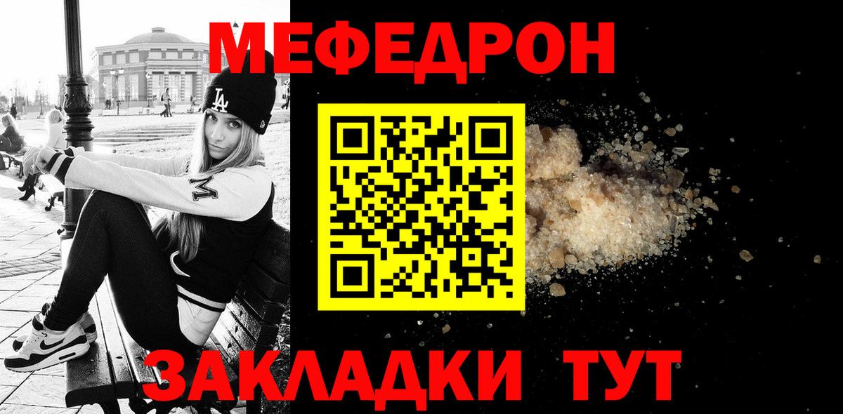 МЯУ-МЯУ 4 MMC  Вход с VPN  Нягань 