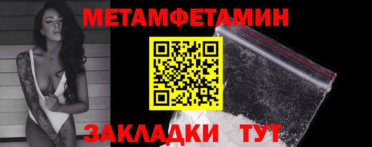 Первитин витя Нягань
