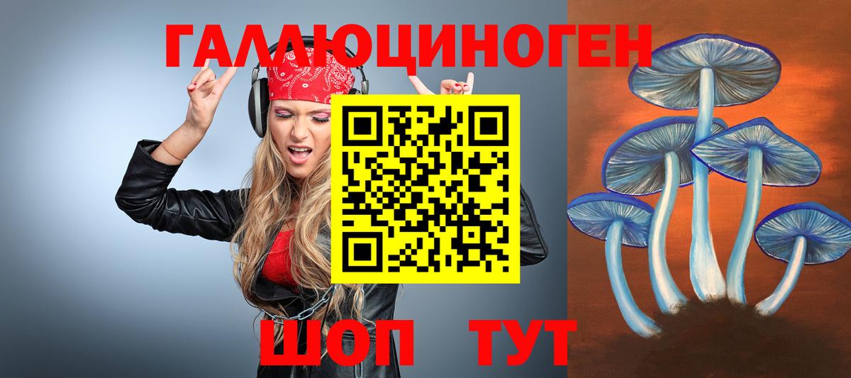 МЕФ кристаллы  КОКАИН  Нягань  Вход с VPN  А ПВП СК   ГАШ  Канабис 