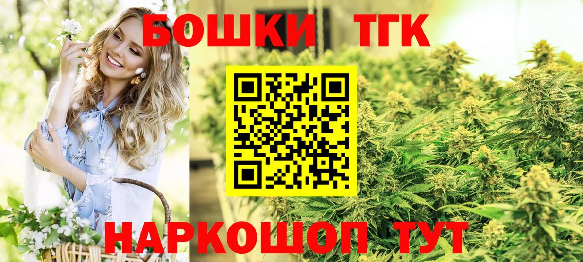 МАРИХУАНА ГИДРОПОН Нягань